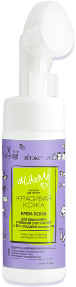 Крем-пенка для умывания и глубокой очистки пор | #LikeMe Красивая кожа | Вiтэкс