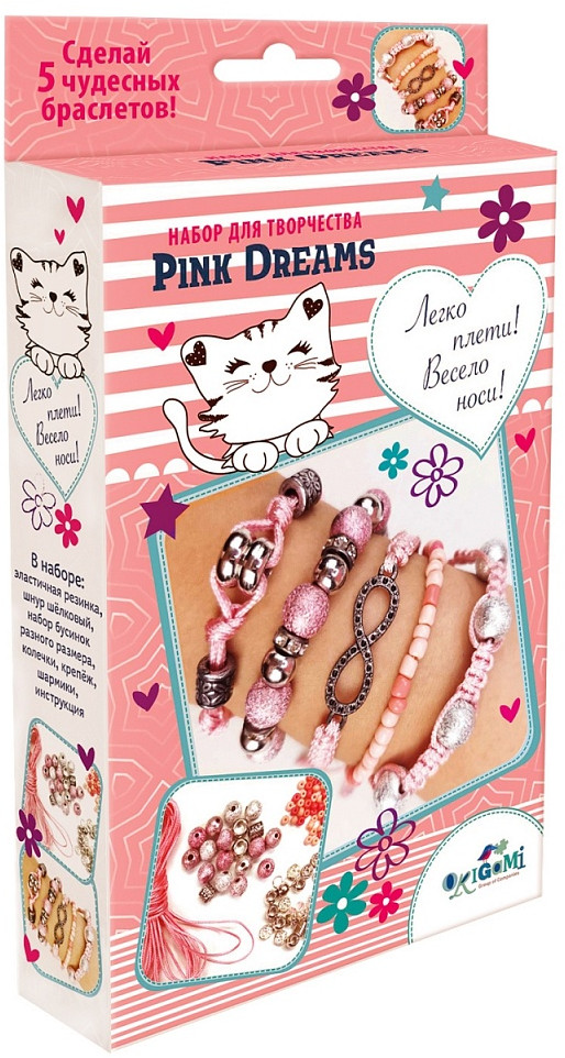 Набор для творчества «Pink» | Knopa