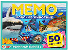 Игра карточная «Морские животные»