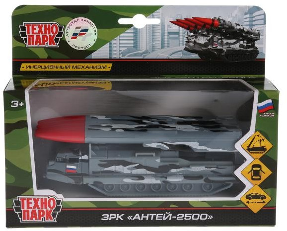 Машина инерционная «ЗРК Антей-2500» | Технопарк