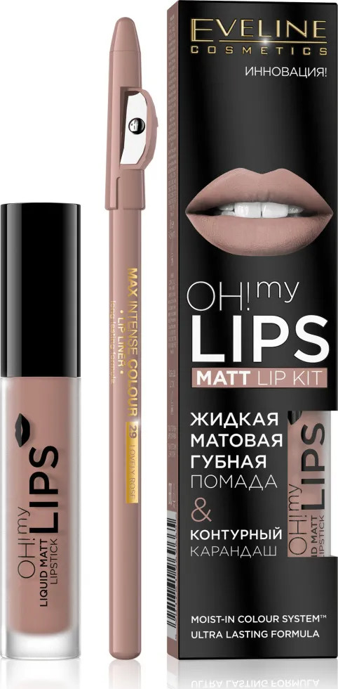 Набор для макияжа губ, тон № 29 Lovely rose | Oh! my Lips | Eveline Cosmetics