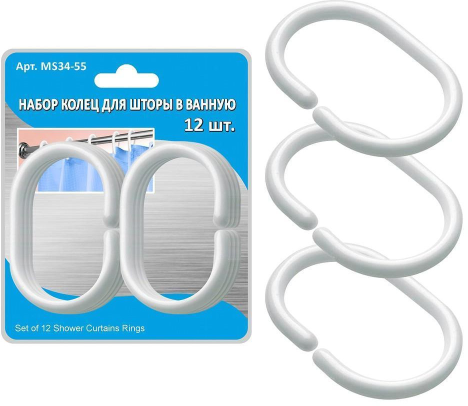Набор колец для шторы в ванную | Мультидом Трейдинг