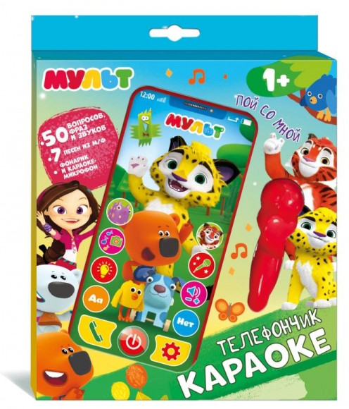 Телефон обучающий | Мульт | УМка