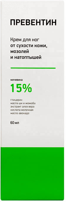 Крем для ног с мочевиной | Превентин | Орбита СП