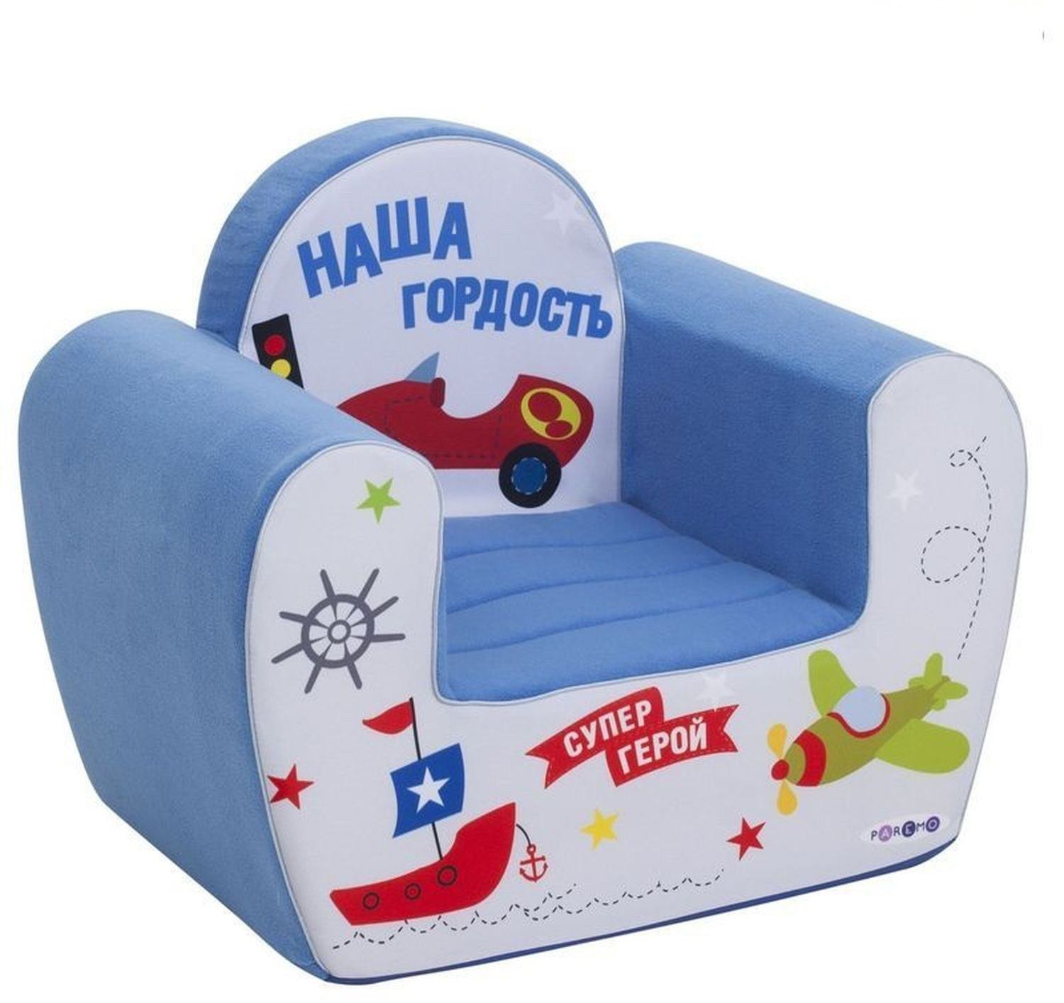 Кресло игровое «Наша Гордость» | Инста-малыш | Paremo