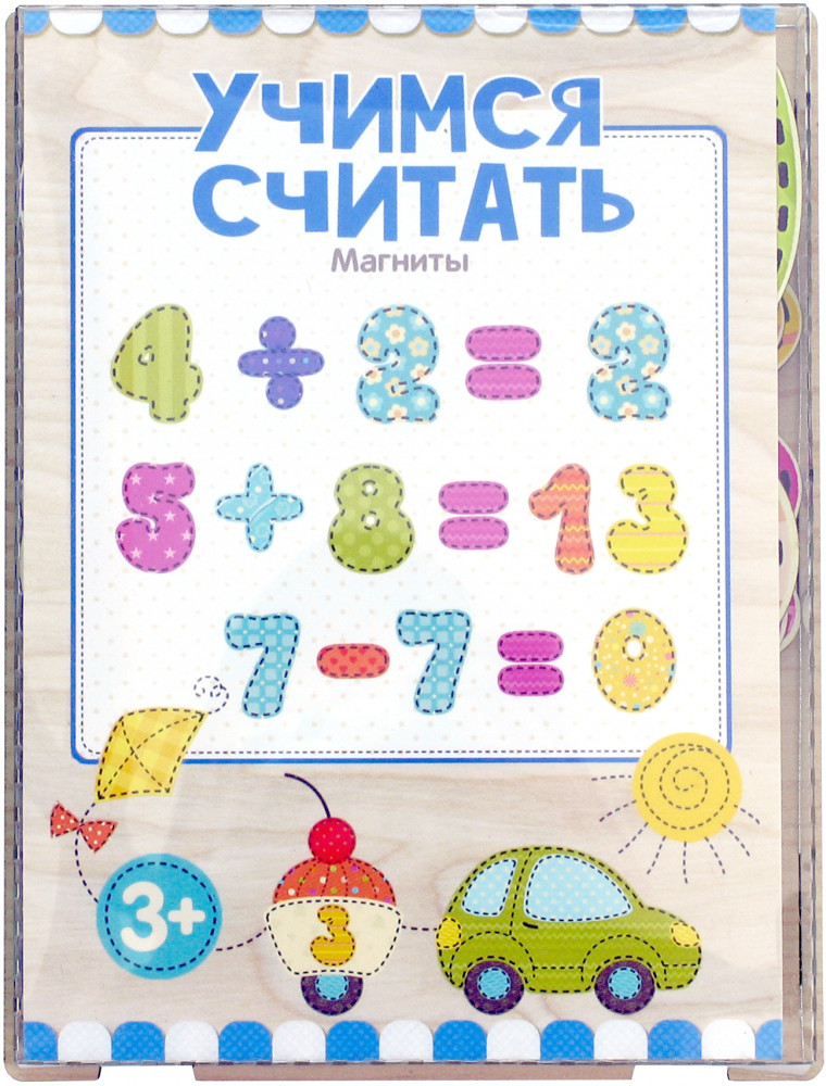 Набор игровой «Магнитный счет» | Paremo