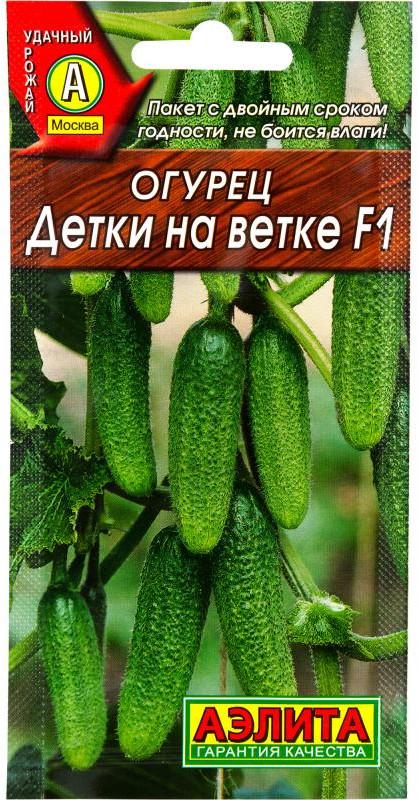 Огурец «Детки на ветке F1» | Аэлита