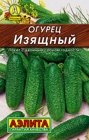 Огурец «Изящный» | Аэлита