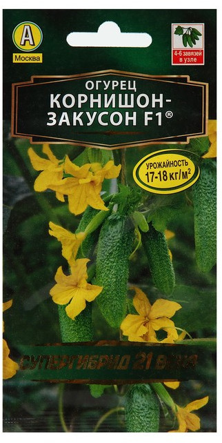 Огурец «Корнишон-закусон F1» | Аэлита