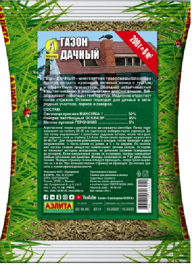 Газон «Дачный» | Газоны | Аэлита