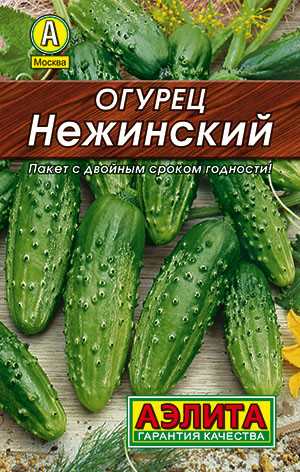 Огурец «Нежинский» | Аэлита