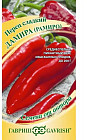Перец сладкий «Рамиро» (Дамира)