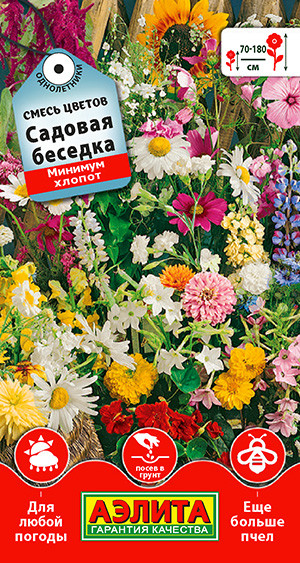 Смесь цветов «Садовая беседка» | Однолетние цветы (Аэлита) | Аэлита