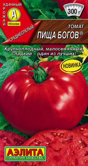 Томат «Пища богов» | Удачный урожай | Аэлита