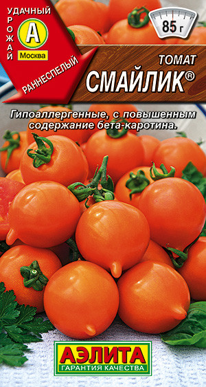 Томат «Смайлик» | Удачный урожай | Аэлита