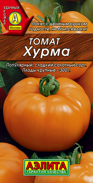 Томат «Хурма» | Удачный урожай | Аэлита