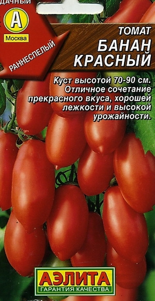 Томат «Банан красный» | Аэлита
