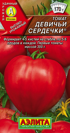 Томат «Девичьи сердечки» | Аэлита