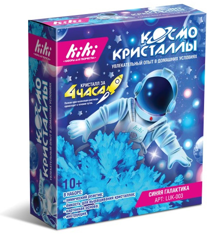 Набор для творчества «Синяя галактика» | Космо кристаллы | KiKi