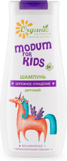 Шампунь детский «Бережное очищение»