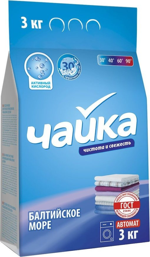 Порошок стиральный «Балтийское море» | Чайка