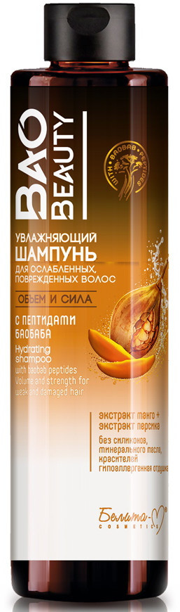 Шампунь для волос увлажняющий «Объем и сила» | Baobeauty | Белита-М