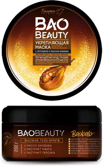 Маска для волос укрепляющая с пептидами и маслом баобаба | Baobeauty | Белита-М