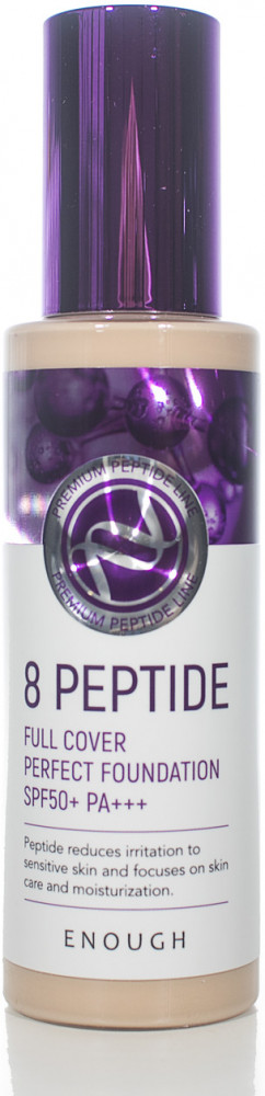 Крем тональный для лица с пептидами, оттенок 13 | Enough