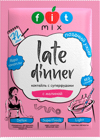 Коктейль льняной с малиной «Late Dinner» | Fit Mix