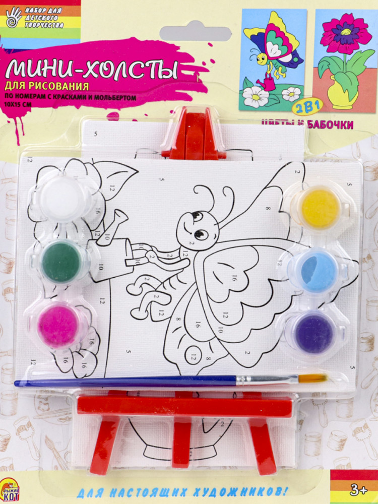 Картина по номерам «Цветы и бабочки» | Мини | Рыжий кот