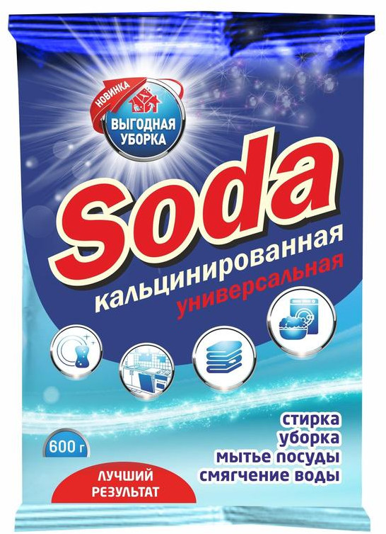 Сода кальцинированная | Выгодная уборка
