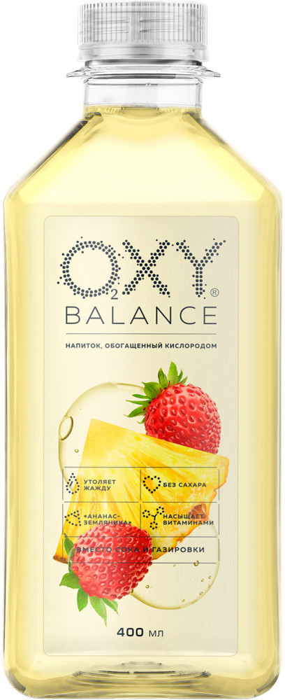 Напиток обогащенный кислородом со вкусом ананаса и земляники | Oxy Balance