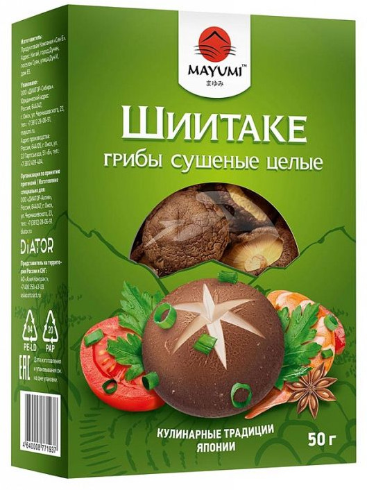 Грибы сушеные «Шиитаке» | Mayumi
