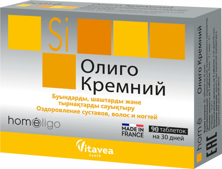 Таблетки «Олиго кремний» | Vitavea