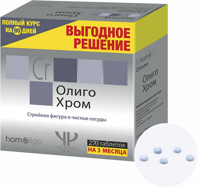 Таблетки «Олиго хром» | Yves Ponroy