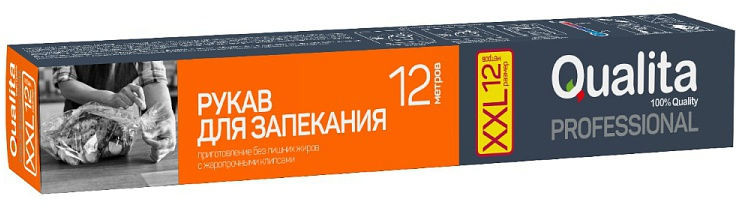 Рукав для запекания | Qualita