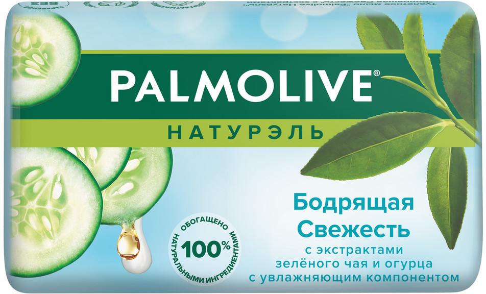 Мыло туалетное с экстрактами зеленого чая и огурца «Бодрящая свежесть» | Натурэль | Palmolive