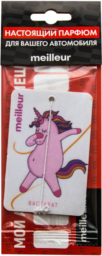 Ароматизатор подвесной «Baccarat» | Meilleur