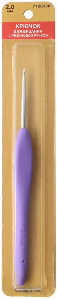 Крючок для вязания с резиновой ручкой | Hobby & Pro
