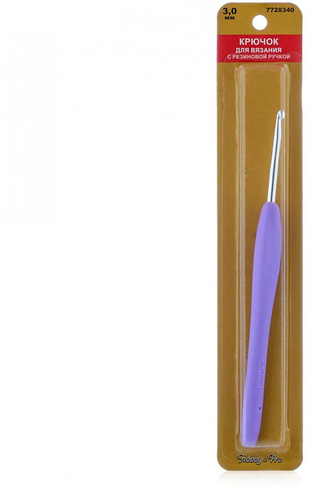 Крючок для вязания с резиновой ручкой | Hobby & Pro