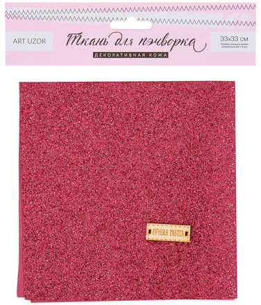 Ткань для пэчворка | Айрис