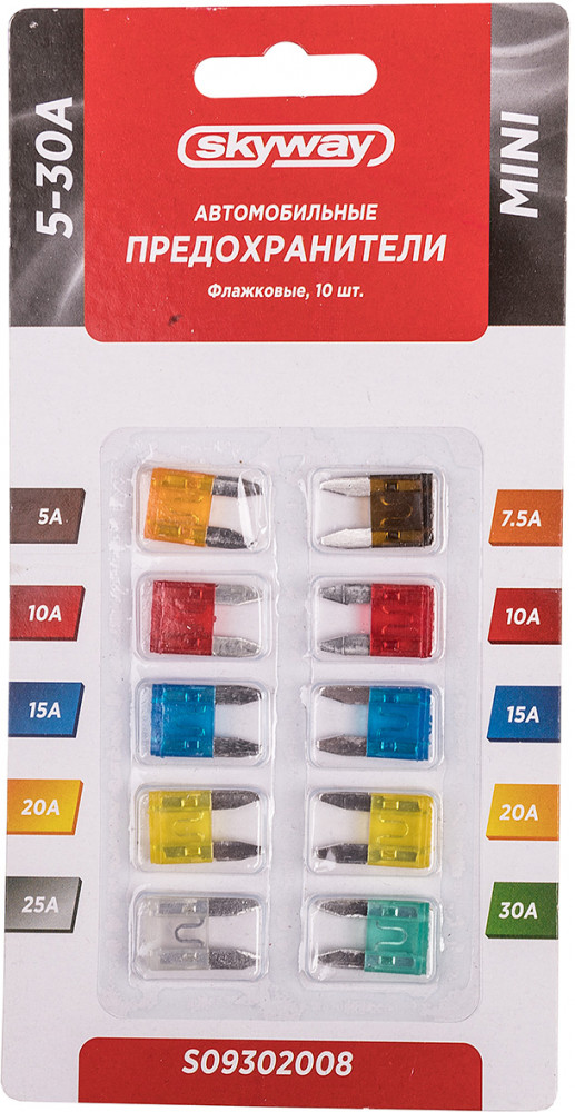 Набор предохранителей | Skyway
