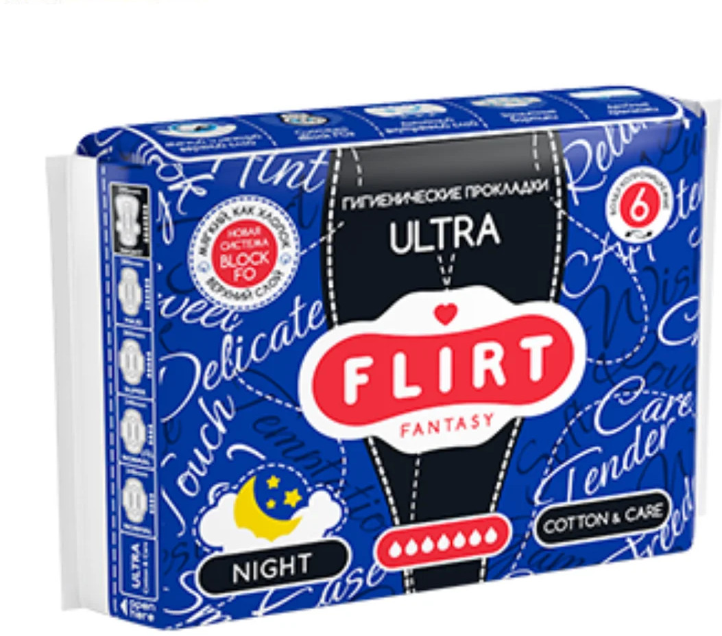 Прокладки женские «Ultra Soft&Dry» | Cotton & Care | Fantasy Flirt