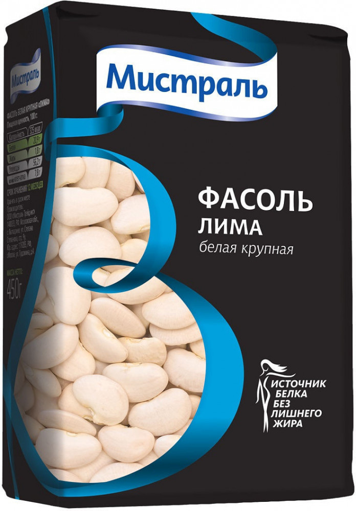 Фасоль белая | Мистраль