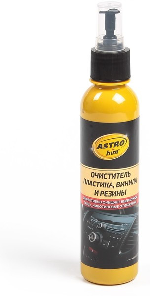Очиститель пластика, винила и резины | Astrohim