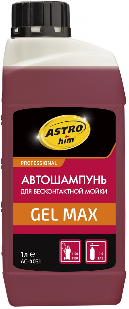 Автошампунь для бесконтактной мойки «Gel» | Astrohim