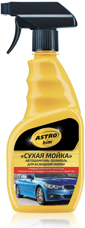 Автошампунь-полироль «Сухая мойка» | Astrohim