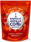 Соль морская для ванн с ароматом апельсина