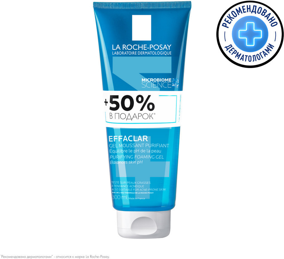 EFFACLAR Гель очищающий пенящийся для чувствительной жирной кожи лица и тела | Effaclar | La Roche-Posay