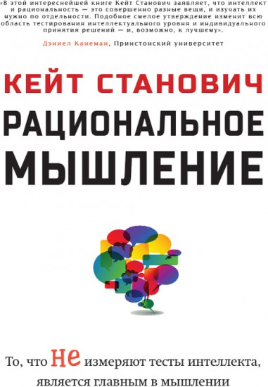 Игнорируй всех, или Как стать креативным.